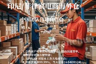 拉塞尔：里夫斯配得上所有赞誉 他是位大场面的关键先生